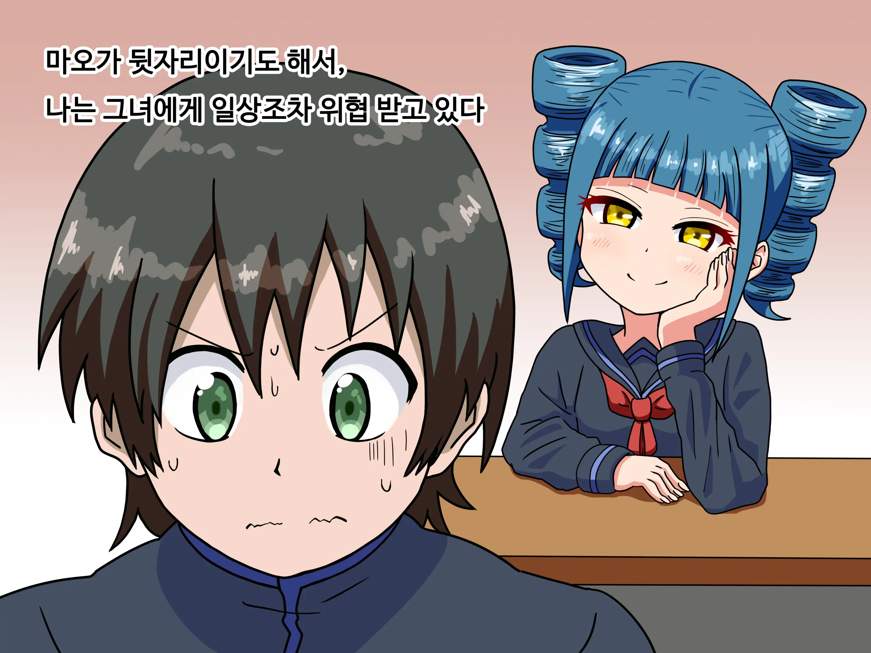 Mitari No Sono Ep.1~40